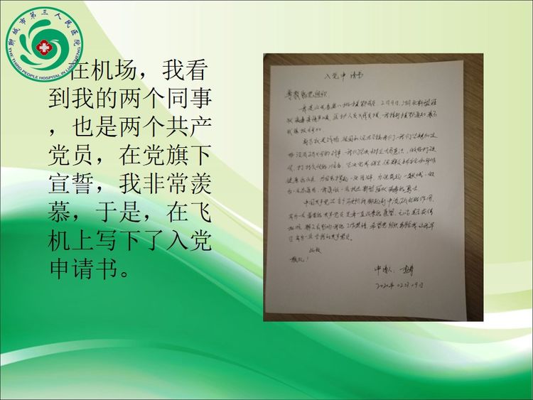 ΢ňDƬ_20200513175225.jpg