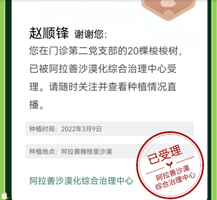 ΢Ž؈D_20220317161752.png
