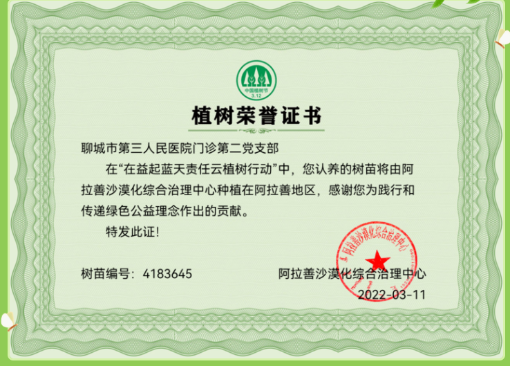 ؈D20220317162313.png