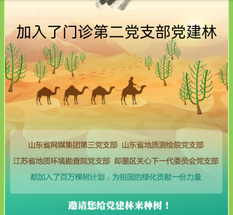 ΢Ž؈D_20220317162156.png