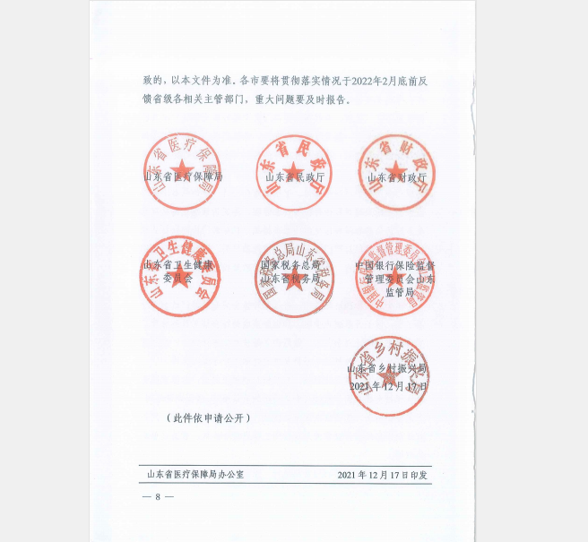 ؈D20211230172704.png