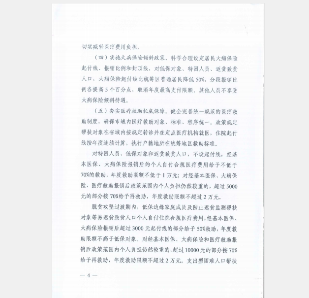 ؈D20211230172512.png