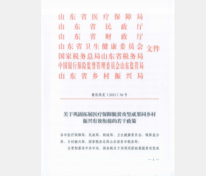 ؈D20211230172404.png
