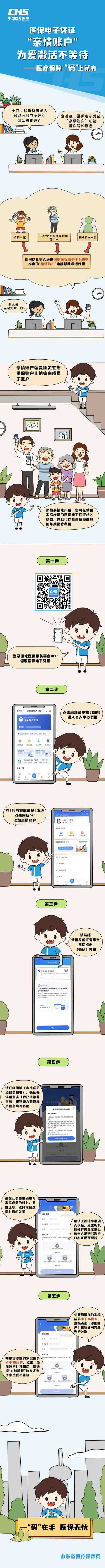 t(y)ӑ{C󣨶“H~”ۼȴ.jpg