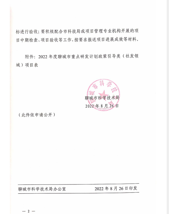 ؈D20220920091306.png