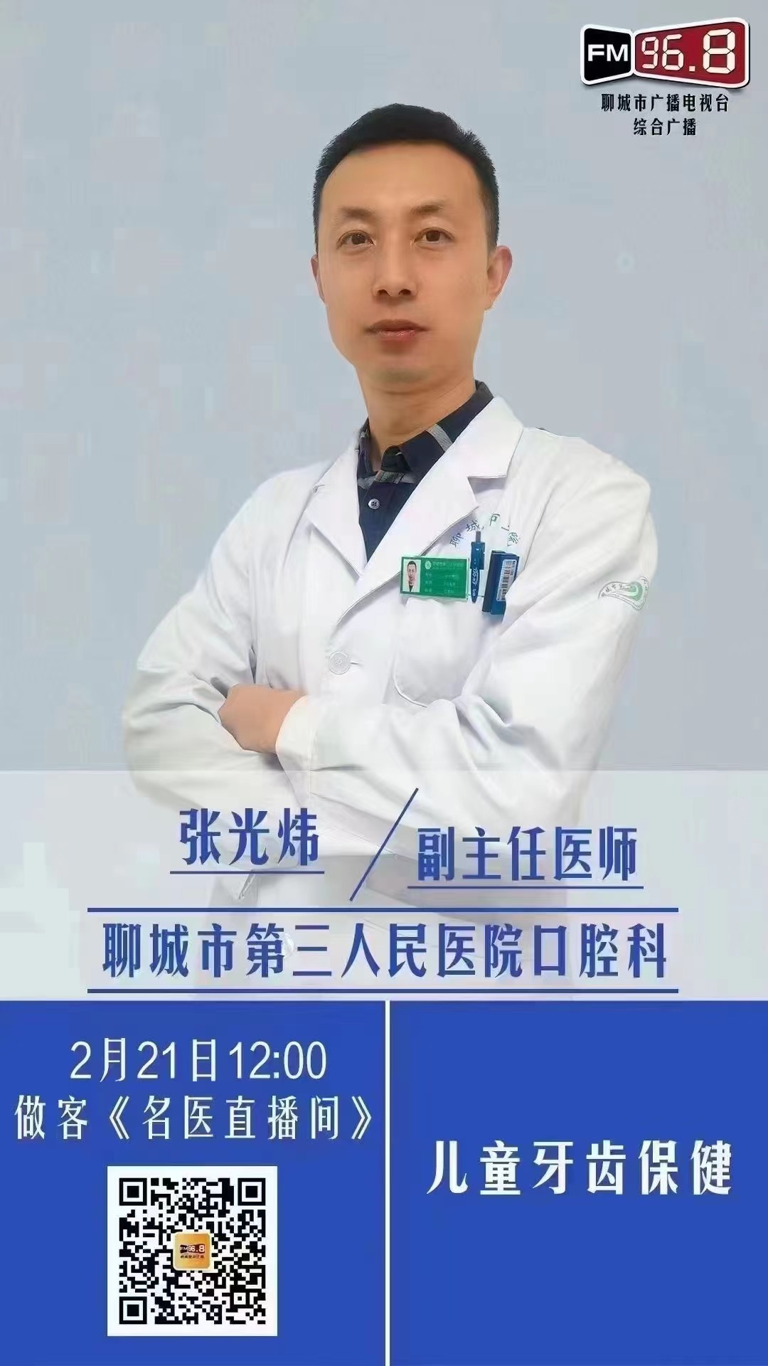΢ňDƬ_20230222090427.jpg