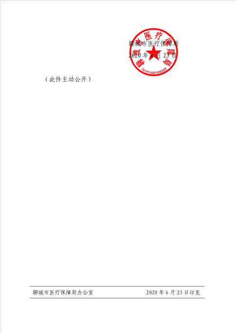 ΢Ž؈D_20200721142945.png