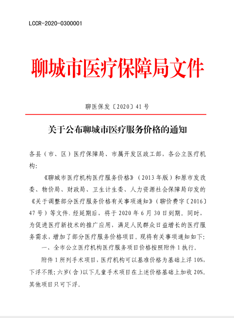 ΢Ž؈D_20200721142706.png