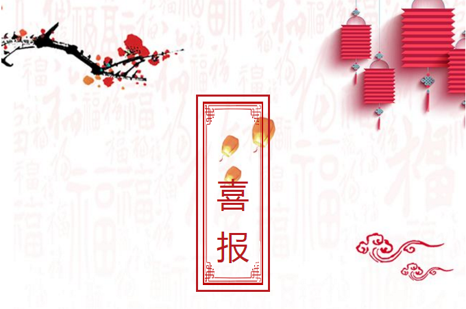 ΢Ž؈D_20200114155655.png