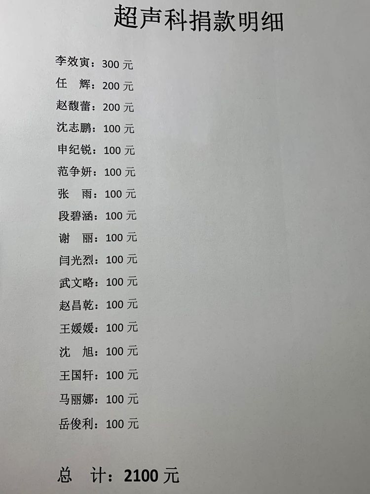 ΢ňDƬ_20200215203903.jpg
