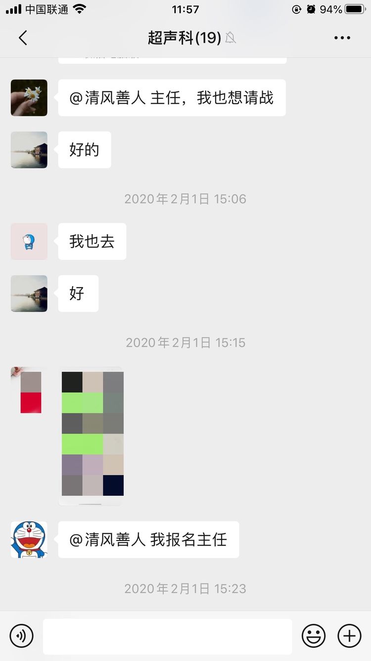 ΢ňDƬ_20200215202704.jpg