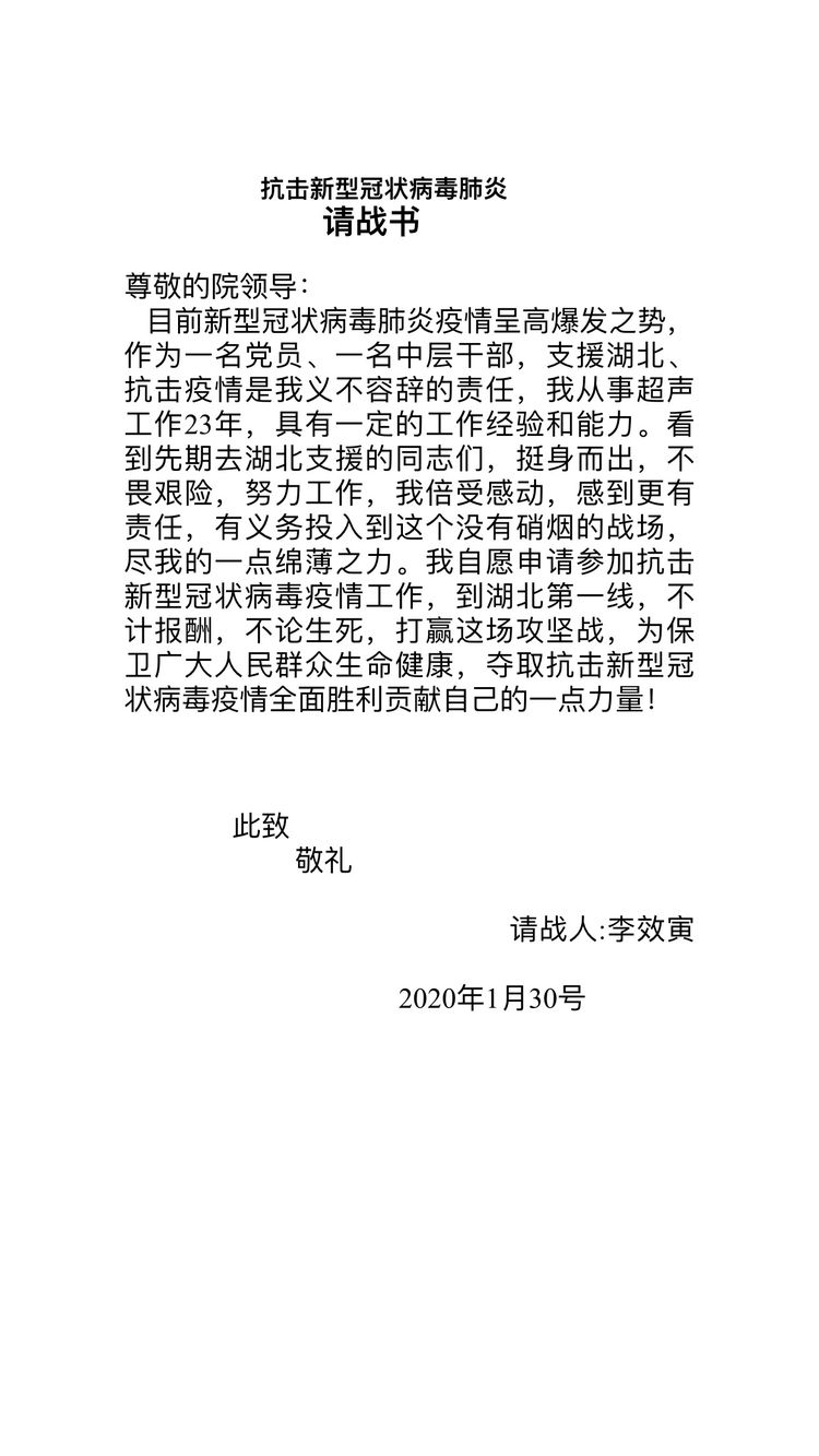 ΢ňDƬ_20200215202630.jpg