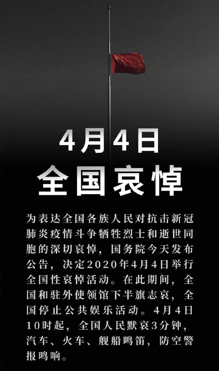 ΢ňDƬ_20200404164010.jpg