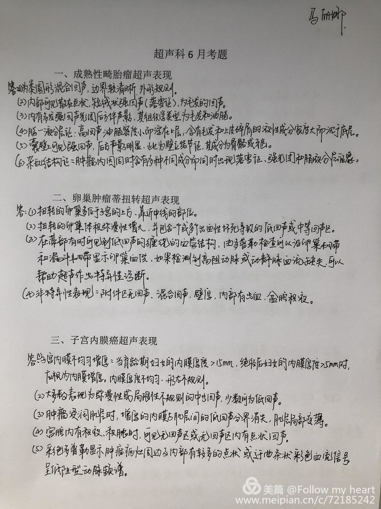 ΢ňDƬ_20200630162814.jpg
