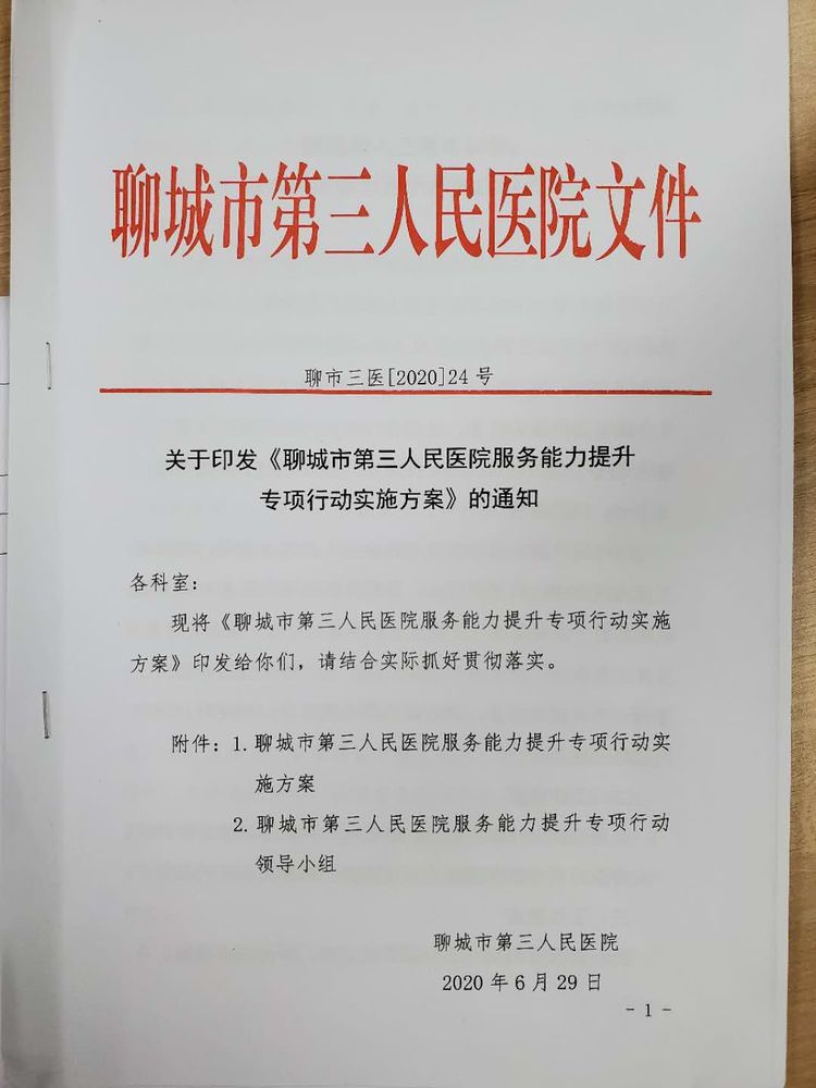 ΢ňDƬ_20200803085552.jpg