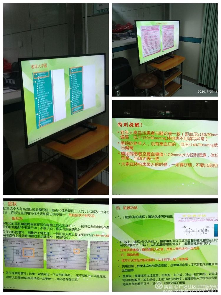 ΢ňDƬ_20200806130452.jpg