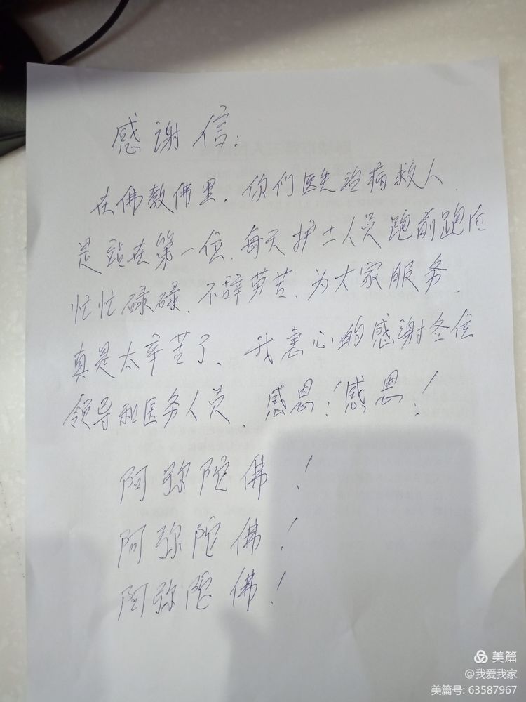 ΢ňDƬ_20200824085604.jpg