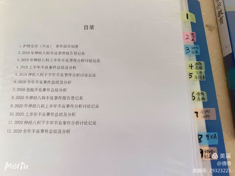 ΢ňDƬ_20200824091542.jpg