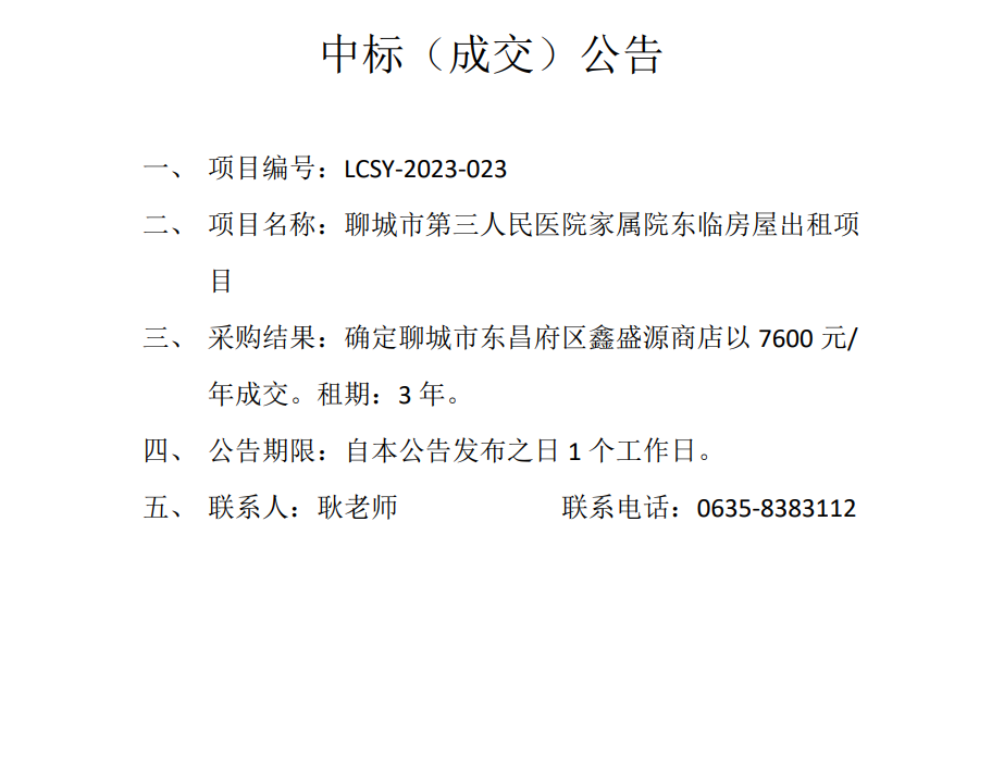 ΢Ž؈D_20230128155902.png