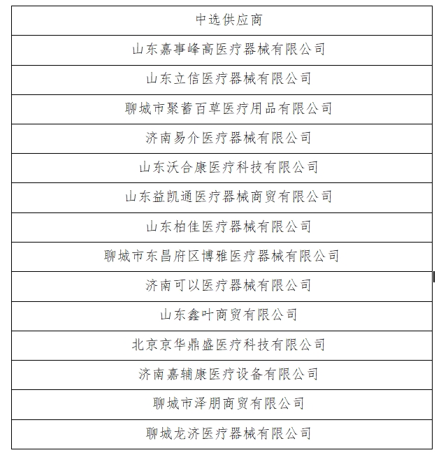 ΢Ž؈D_20250124100751.png