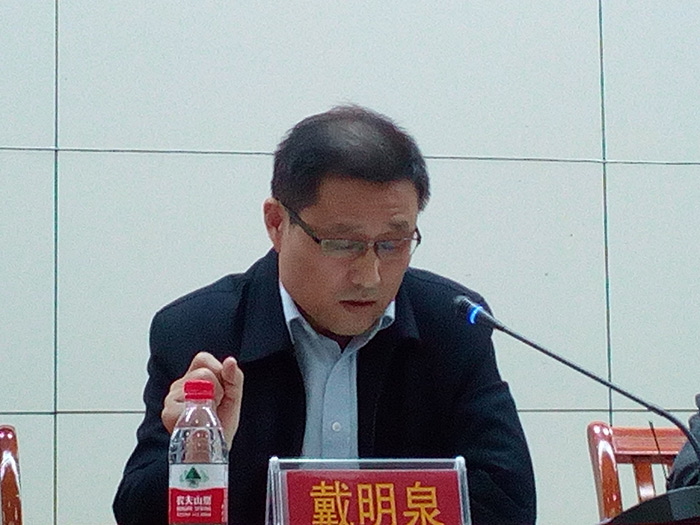 我院召開2017年黨建、黨風(fēng)廉潔及醫(yī)德醫(yī)風(fēng)建設(shè)工作專題大會(huì)