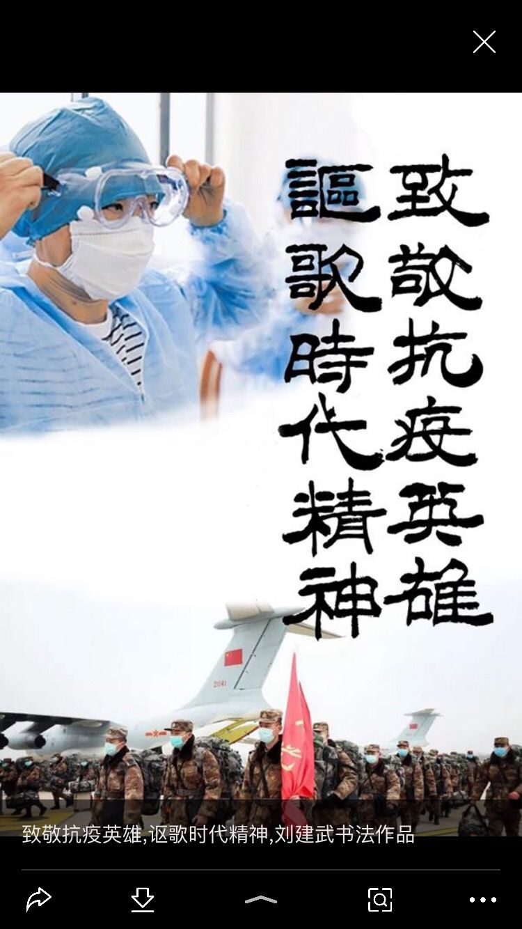 ΢ňDƬ_20200305092545.jpg