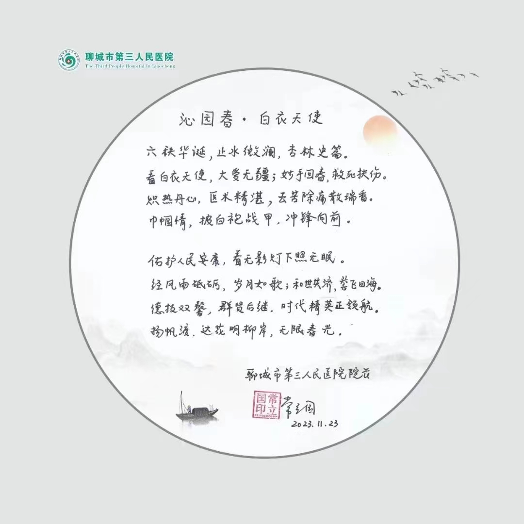 ΢ňDƬ_20231129092136.jpg