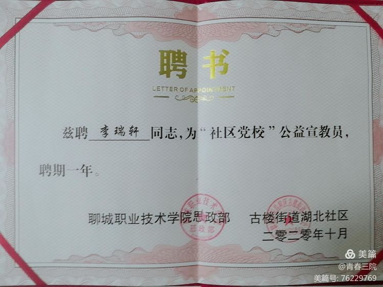 ΢ňDƬ_20201119105107.jpg